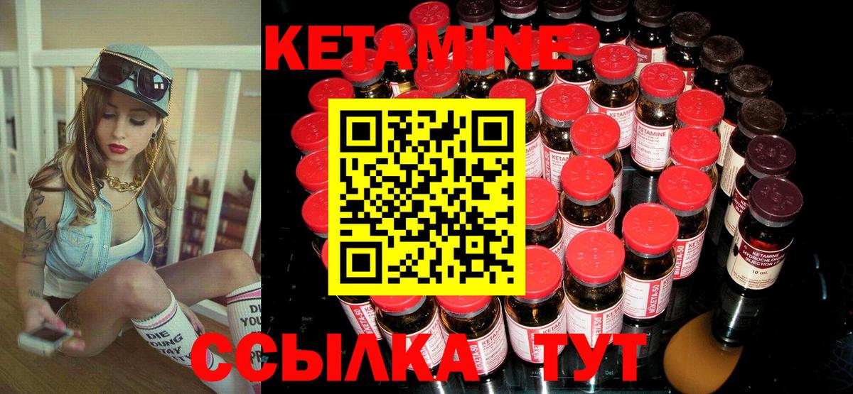 Меф мяу мяу Шадринск