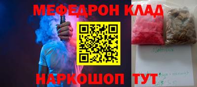 амф Новозыбков