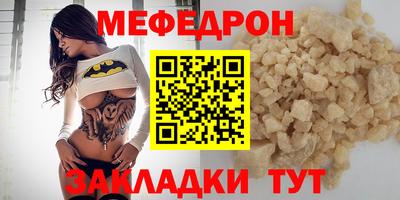 амф Новозыбков
