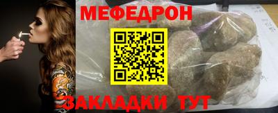 spice Новокубанск