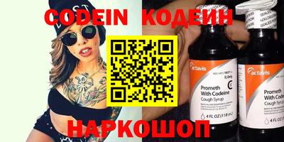 мет Новодвинск