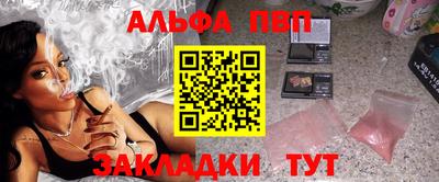 амф Новозыбков