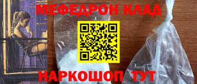 мет Новодвинск