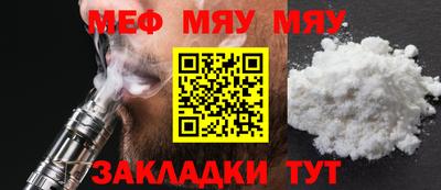 spice Новокубанск