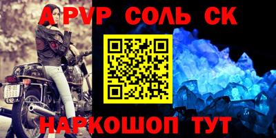 мет Новодвинск