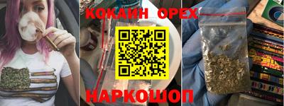 мет Новодвинск