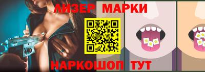spice Новокубанск