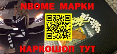 spice Новокубанск