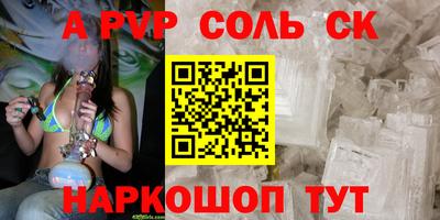 мет Новодвинск