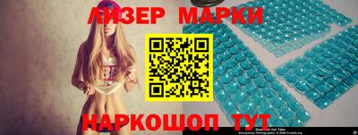 spice Новокубанск
