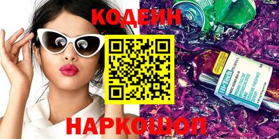 spice Новокубанск