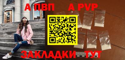 амф Новозыбков