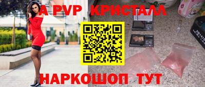 spice Новокубанск