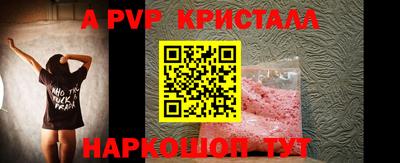 spice Новокубанск