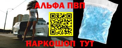 spice Новокубанск