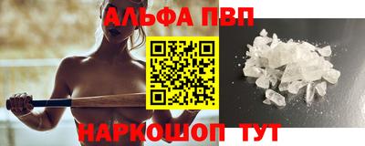 spice Новокубанск