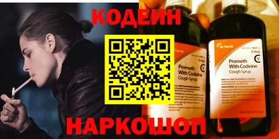 мет Новодвинск