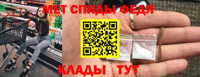 мет Новодвинск