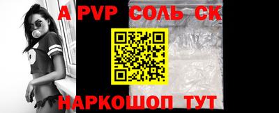 амф Новозыбков