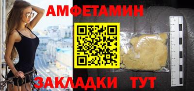 мет Новодвинск