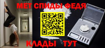 амф Новозыбков