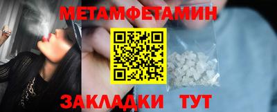 амф Новозыбков