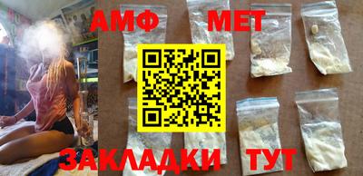 spice Новокубанск