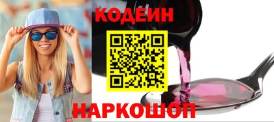 spice Новокубанск