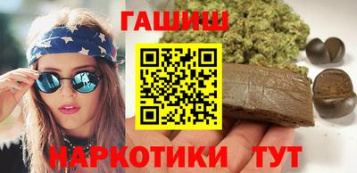 spice Новокубанск