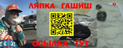 spice Новокубанск