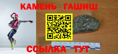 spice Новокубанск