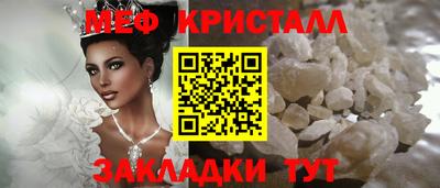 мет Новодвинск