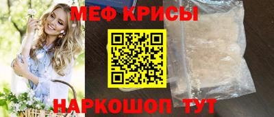spice Новокубанск