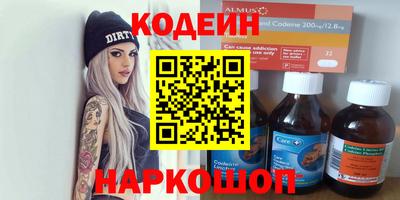 spice Новокубанск