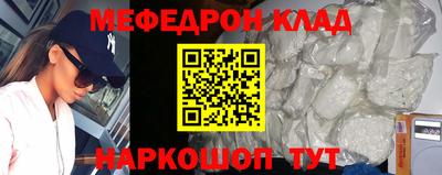 мдпв Нягань
