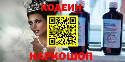 амф Новозыбков