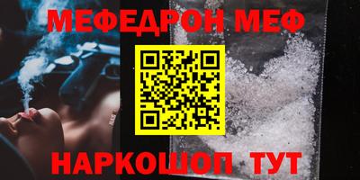 мет Новодвинск