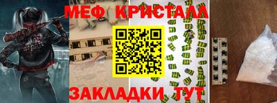 spice Новокубанск