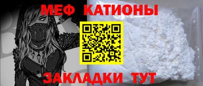 тгк Обь