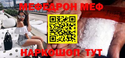 spice Новокубанск