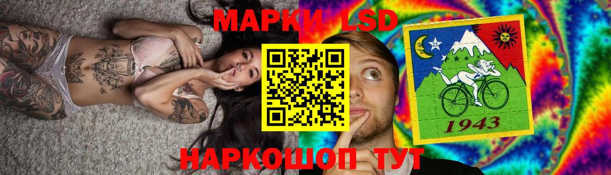 Лсд 25 экстази ecstasy Шадринск