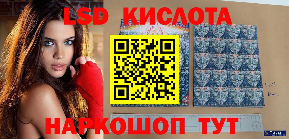 Альфа ПВП СОЛЬ   НБОМе  Метадон  МЕФ   Вход с VPN  Шадринск  Экстази 