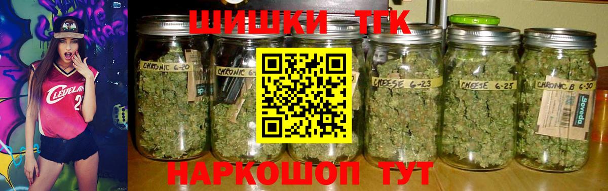 Шадринск  Шишки марихуана LSD WEED  Вход с VPN  Шишки марихуана гибрид 